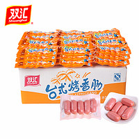 Shuanghui 双汇 台式烤香肠38g*10袋