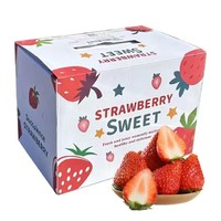 柚萝 红颜99草莓 5斤装 单果8-15g