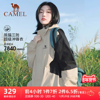 CAMEL 骆驼 熊猫系列三防冲锋衣男女单层硬壳外套户外登山服