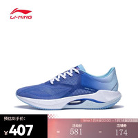 LI-NING 李宁 跑步系列超轻20男子跑步鞋 ARBT001-8 42