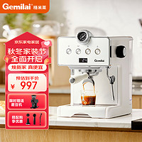 GEMILAI 格米莱 咖啡机小型家用  意式浓缩 半自动 蒸汽打奶泡机 意式浓缩泵压式萃取CRM3610