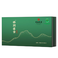 川红 2023年春茶新茶茶叶60克绿茶头采雀舌特级礼盒