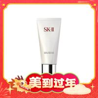 SK-II 舒透护肤洁面霜 120g