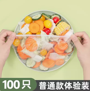 食品级PE！TONG QI 仝器 一次性保鲜膜套罩 100只