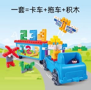 Hape 积木趣味数字收纳卡车套装（赠送收纳箱）