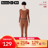 Bananain 蕉内 302++热皮绒暖保暖内衣套装