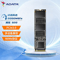 ADATA 威刚 SSD固态硬盘M.2接口(NVMe协议)