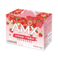 安慕希 龙年春节礼盒伊利安慕希AMX丹东草莓味酸奶230g*10瓶/整箱营养