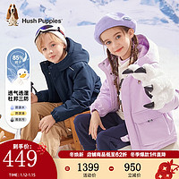 暇步士 童装男女童冬装外套2022年冬季男女大童时尚纯色保暖羽绒风衣
