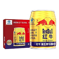 RedBull 红牛 RED BULL/红牛维生素牛磺酸饮料250ml*6罐红牛维生素牛磺酸饮料