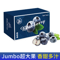 Mr.Seafood 京鲜生 云南蓝莓 Jumbo超大果 6盒礼盒装 约125g/盒 新鲜水果礼盒