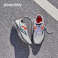 saucony 索康尼 GUIDE向导16 男女款跑鞋 S20810