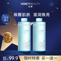 Honey Snow 透蜜 海洋泡泡保湿精华水爽肤水 490ml