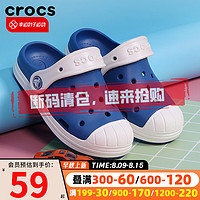 crocs 卡骆驰 男孩女孩拖鞋 夏季新款防卫兵小克骆格贝壳头洞鞋沙滩鞋凉拖鞋 202282-4HO C6