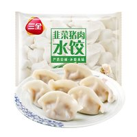 三全 经典升级灌汤水饺 韭菜猪肉水饺 450g