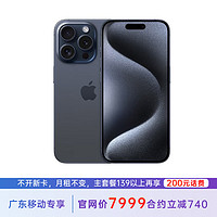 Apple 苹果 iPhone 15 Pro 128G 蓝色钛金属
