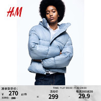 H&M 女装棉服2023冬季新款柔软时尚休闲宽松保暖连帽棉服1171101 浅蓝色 165/96A