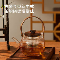 某东京造 胡桃木提梁玻璃茶壶 900ml