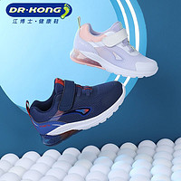 DR.KONG 江博士 儿童气垫运动鞋