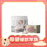 babycare BC2210518 婴儿礼盒 5件套