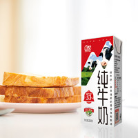Huishan 辉山 纯牛奶原生优质乳蛋白 200ml*20