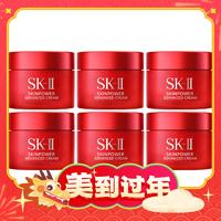 SK-II 大红瓶面霜赋能焕采精华霜15g*6（滋润型)sk2