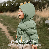 EMXEE 嫚熙 2023新款儿童羽绒连帽外套婴儿宝宝羽绒服秋冬保暖