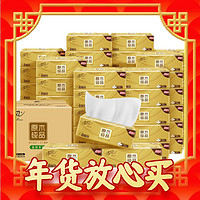 清风 原木纯品金装系列 抽纸 3层100抽32包