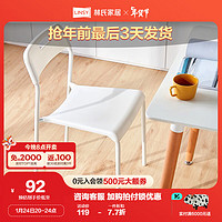 LINSY 林氏家居 原林氏木业现代餐椅靠背餐厅简易塑料椅子LS262S1-A餐椅1张