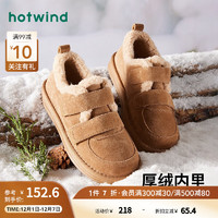 hotwind 热风 冬季女士时尚休闲靴厚底雪地靴魔术贴加绒加厚防滑 02棕色（12.8发货） 37
