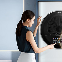 Midea 美的 清风明月系列 MGH20VE5 热泵一体式洗烘套装 10kg
