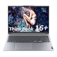 Lenovo 联想 ThinkBook 16+ （锐龙R7-7840H、核芯显卡、16GB、1TB SSD、2.5K、IPS、120Hz、21J20007CD）