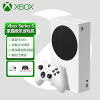 Microsoft 微软 国行 Xbox Series S 游戏机