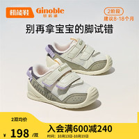 Ginoble 基诺浦 学步鞋8-18个月宝机GB2153 TXGB2020 // 110mm 10.6-11.5cm