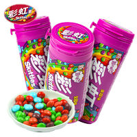 Skittles 彩虹 糖30g*4瓶装原果味酸味糖果休闲零食送女友22-29