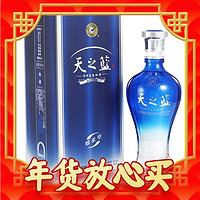 YANGHE 洋河 天之蓝 蓝色经典 42%vol 浓香型白酒 480ml 单瓶装