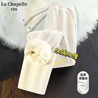 La Chapelle City 拉夏贝尔 女士新款加绒麦穗条直筒裤