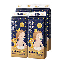 babycare 皇室狮子王国 婴儿纸尿裤 4包