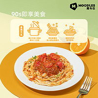 Moodles魔斗仕 鸡肉面*3【赠藤椒酱包+200g烤肠】