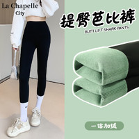 La Chapelle City 拉夏贝尔 含养肤成分鲨鱼裤