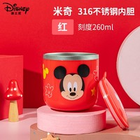 Disney 迪士尼 儿童水杯 米奇红牛奶杯