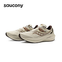 saucony 索康尼 Triumph 20 男款跑鞋
