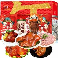 Shuanghui 双汇 熟食礼盒 年货礼盒 春节过年肉食酱货大礼包1410g