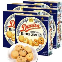 Danisa 皇冠 曲奇饼干进口黄油丹麦风味75g*5盒伴手礼休闲网红零食