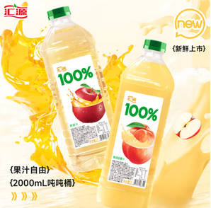 汇源 100%果汁 2L大桶分享装 桃汁+苹果汁 2L*2桶