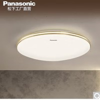 Panasonic 松下 HHXQ2059L led卧室吸顶灯 圆形24W金边