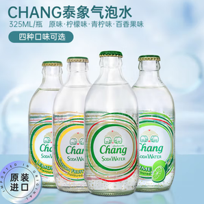 Chang 象牌 泰象 泰国进口苏打水气泡水含气饮用水 325mL6瓶