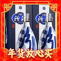 汾酒 青花20 清香型白酒 53度 500mL 2瓶 双瓶装（内含礼袋）