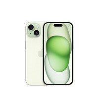 Apple 苹果 iPhone 15 5G手机 256GB 绿色 快充套装