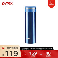 Pyrex 康宁pyrex保温杯不锈钢350ml